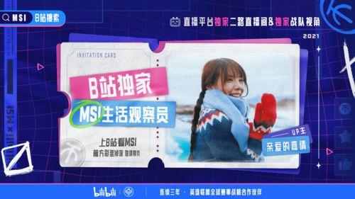 二狗爆料谢航视频播放全集,背后真相与惊人内幕