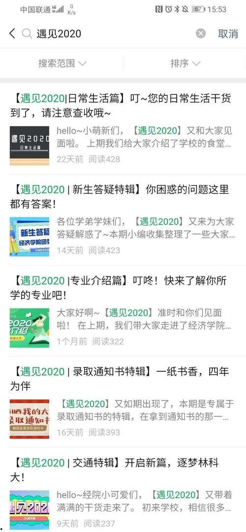 爆料吧的最新消息,最新热点事件内幕大曝光！  第1张