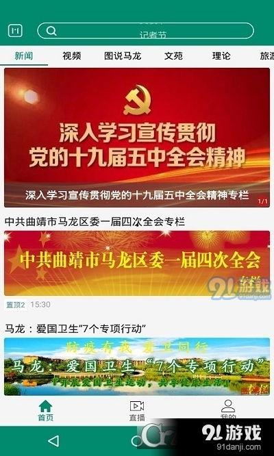 民间新闻 热点爆料视频,最新爆料视频深度解析  第3张
