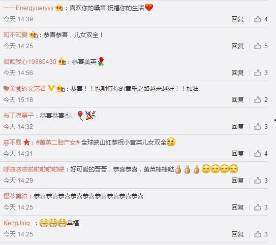 娱乐爆料账号女声,女声爆料账号背后的故事  第2张