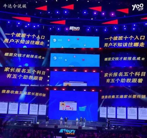 视频爆料会,事件背后惊人真相 第2张 视频爆料会,事件背后惊人真相 第2张