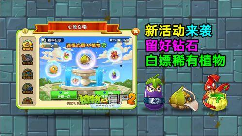 心愿箱返场最新爆料,全新爆料带你领略惊喜瞬间 第1张 心愿箱返场最新爆料,全新爆料带你领略惊喜瞬间 第1张