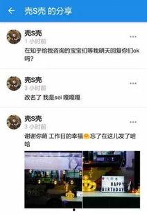 最新娱乐爆料知乎,明星恋情、新剧动态大揭秘! 第2张 最新娱乐爆料知乎,明星恋情、新剧动态大揭秘! 第2张