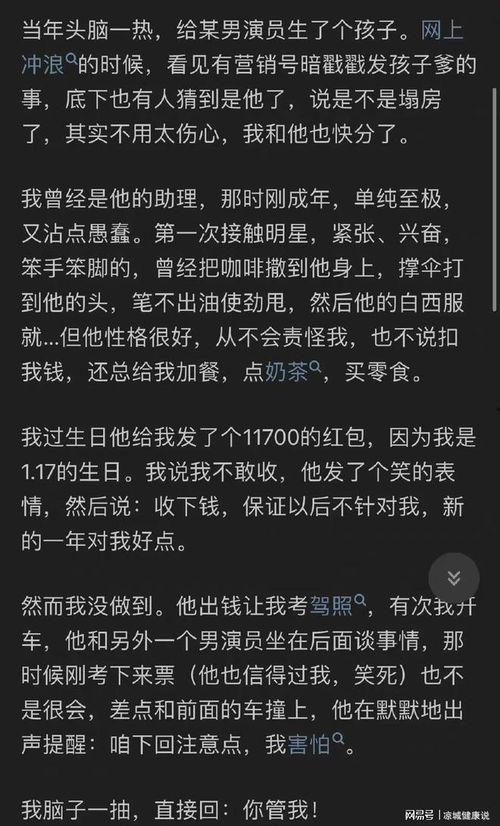 娱乐吃瓜号能赚钱吗知乎,娱乐吃瓜号如何轻松实现月入过万？  第3张