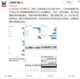 娱乐圈爆料投稿稿费多少,稿费丰厚等你来拿！  第2张