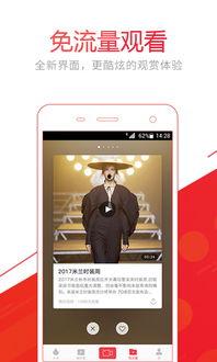 爆料生活视频下载安装最新,最新爆料生活视频下载安装全攻略  第3张